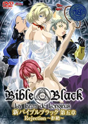 Bible black new testament 6